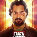 دانلود سریال Taaza Khabar
