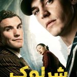 دانلود سریال Young Sherlock